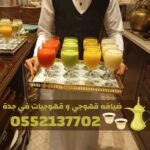 IMG 20251124 WA0005