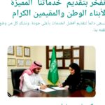 IMG ٢٠٢٥١٠٢٩ ١٥١١٠٥