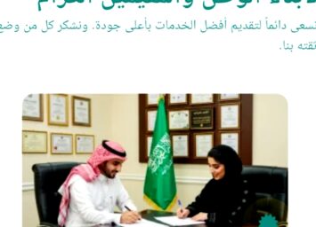 IMG ٢٠٢٥١٠٢٩ ١٥١١٠٥