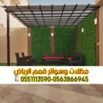 Picsart 25 07 25 15 05 18 383