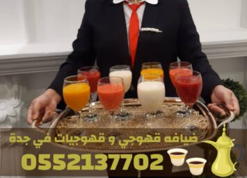 Picsart 25 11 15 23 02 33 965 3