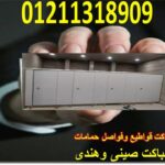 Slide2