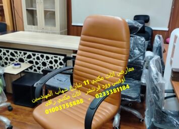 WhatsApp Image 2024 10 15 at 2.09.58 PM