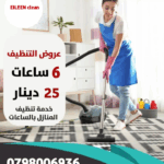 img 1762884604925 1