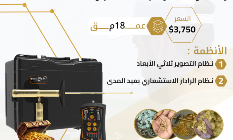 ايزى واى سمارت