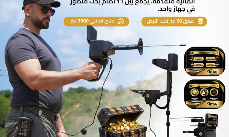 تيتان اكس 13