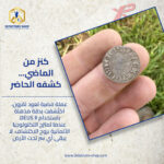 ديوس 2