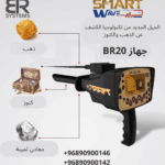 ذهب