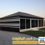 صورة واتساب بتاريخ 1447 05 10 في 15.58.52 279d17f2
