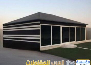 خيام زجاجية وبيوت شعر قزاز بالرياض | تفصيل وتركيب مع مؤسسة مدار العرب 0551033861 1 صورة واتساب بتاريخ 1447 05 10 في 15.58.52 279d17f2