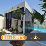 صورة واتساب بتاريخ 1447 05 27 في 17.50.31 5785f08e