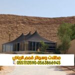 صورة واتساب بتاريخ 1447 05 28 في 12.52.38 72ba02d9