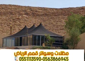 صورة واتساب بتاريخ 1447 05 28 في 12.52.38 72ba02d9