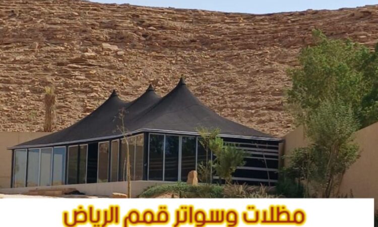 صورة واتساب بتاريخ 1447 05 28 في 12.52.38 72ba02d9