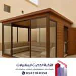 صورة واتساب بتاريخ 1447 06 06 في 17.55.39 2c78e8d9