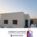 صورة واتساب بتاريخ 1447 06 07 في 13.55.14 4141b92f