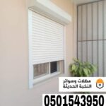 صورة واتساب بتاريخ 1447 06 09 في 14.14.20 e0237684