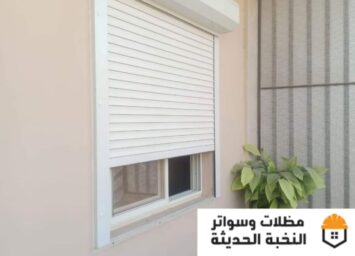 صورة واتساب بتاريخ 1447 06 09 في 14.14.20 e0237684