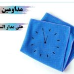 120538399 617179122273226 7579924719337942889 nش 1