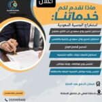 1758798987722 ٠٢١٧٢٧ 1