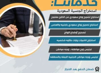 1758798987722 ٠٢١٧٢٧ 1