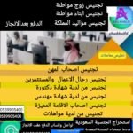 1761214035931 ٠١٠٨٢٧