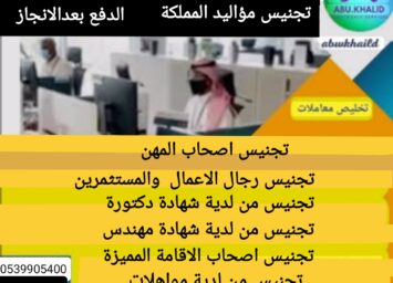 1761214035931 ٠١٠٨٢٧