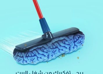 245256467 5293021694054794 3003860508958671576 n