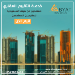 968628076