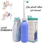 FB IMG 1717568274987 1