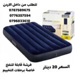 FB IMG 1745735138743