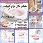 FB IMG 1764970291516