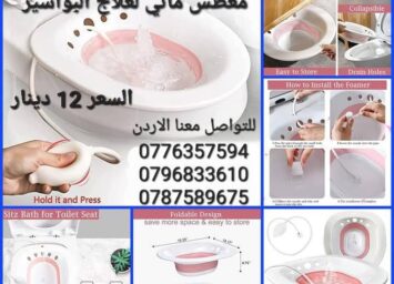 FB IMG 1764970291516