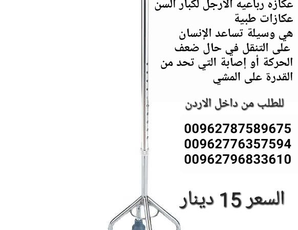 Heae5070ee9864f9ca1cccfdb42751a5ak.jpg 720x720q50