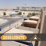 IMG 20251020 WA0013