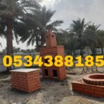 IMG 20251109 WA0004