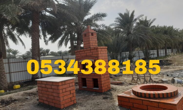 IMG 20251109 WA0004 3