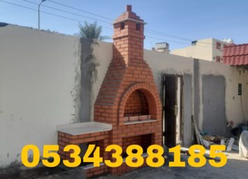 IMG 20251109 WA0006 8