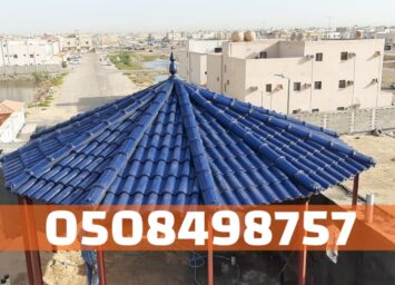 IMG 20251121 WA0014 2