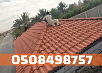 IMG 20251121 WA0020 2