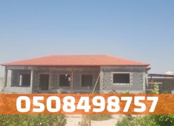 IMG 20251121 WA0027 2