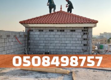 IMG 20251121 WA0036 1