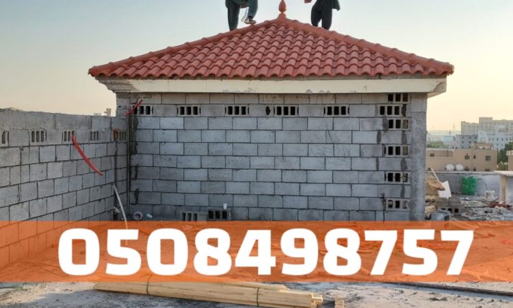 IMG 20251121 WA0036 1