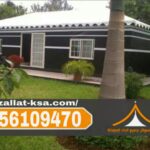 IMG 20251206 WA0002 2