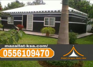 IMG 20251206 WA0002 2