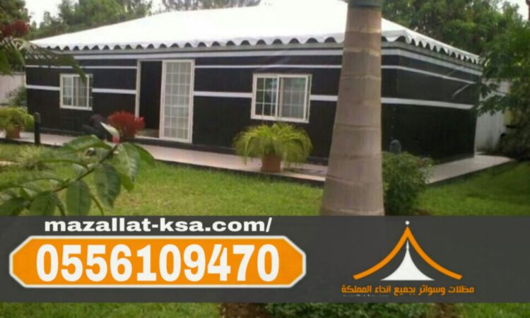 IMG 20251206 WA0002 2