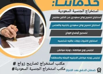 IMG ٢٠٢٥١٢١٨ ١٤٣٣٤٤