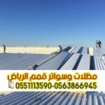 Picsart 25 09 21 15 25 30 387