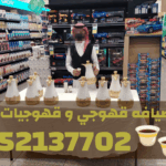Picsart 25 11 15 23 02 14 009