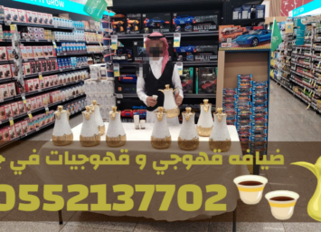 Picsart 25 11 15 23 02 14 009 2